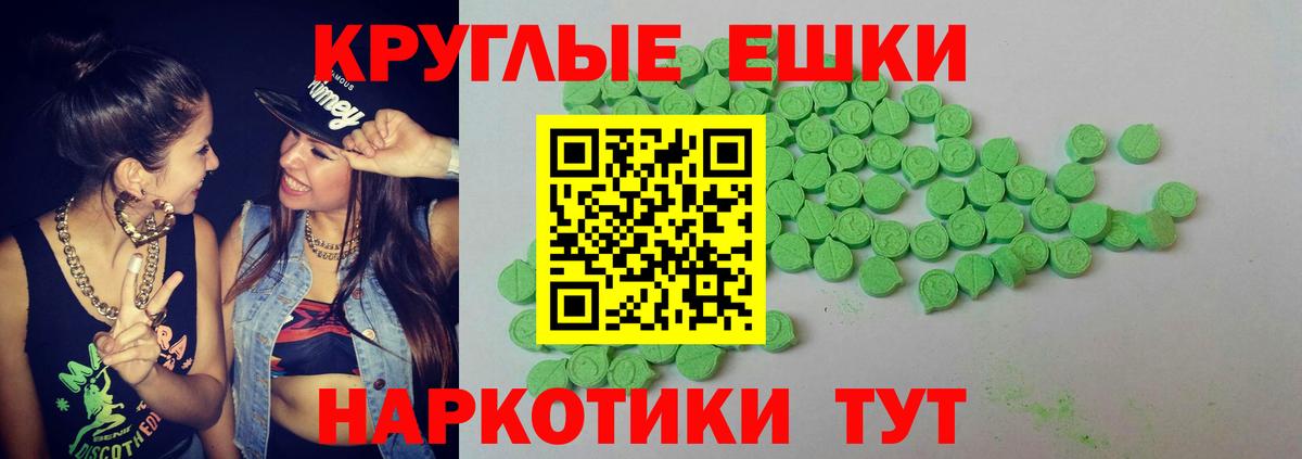Карталы  ЭКСТАЗИ louis Vuitton  Вход с VPN  Ecstasy mix 