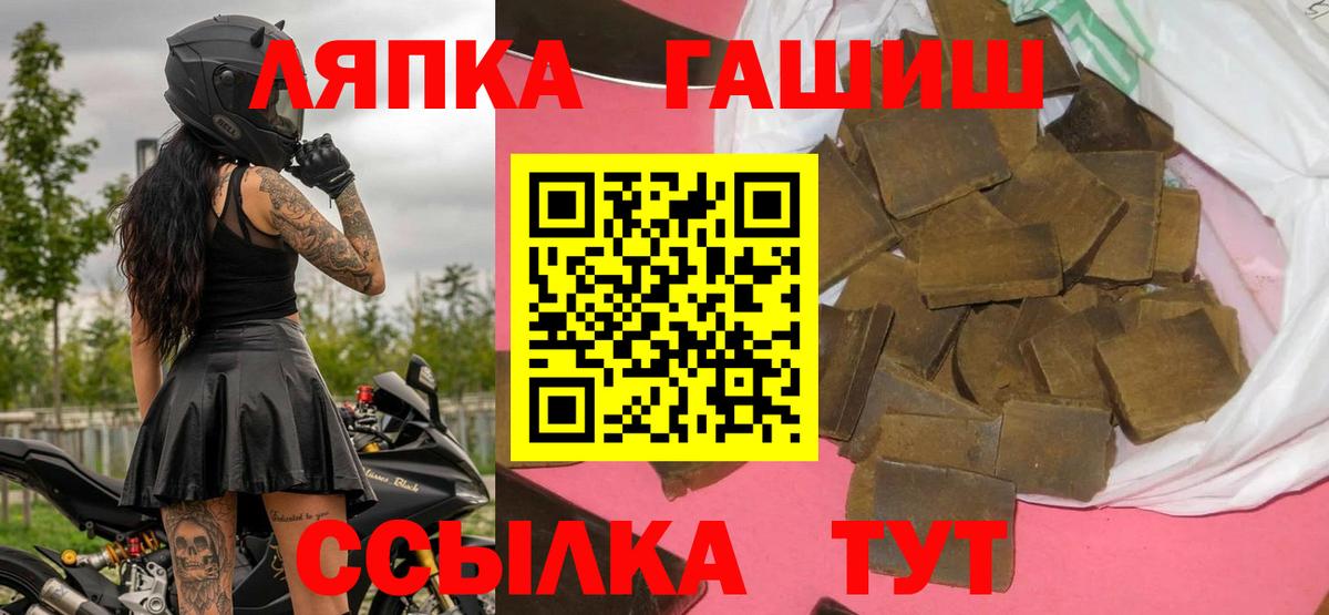 ГАШИШ гарик  Вход с VPN  наркошоп  Карталы  ГАШ Cannabis 