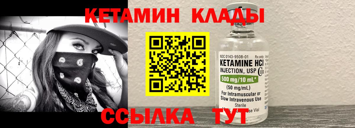 гидра tor  Вход с VPN  Карталы  Кетамин ketamine  КЕТАМИН ketamine 