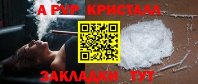 сатива Краснодар