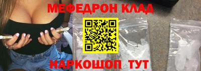 сатива Краснодар