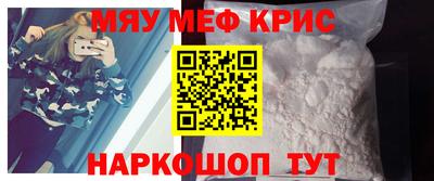 синтетический гашиш Краснознаменск