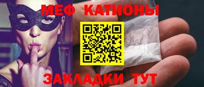 сатива Краснодар