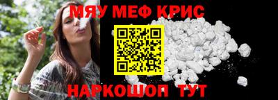 сатива Краснодар