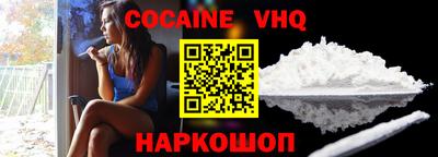 синтетический гашиш Краснознаменск