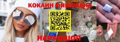 синтетический гашиш Краснознаменск