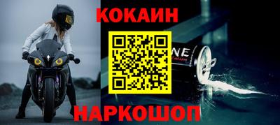 синтетический гашиш Краснознаменск