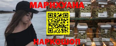 синтетический гашиш Краснознаменск