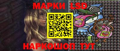 синтетический гашиш Краснознаменск
