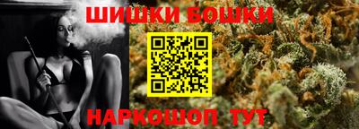 синтетический гашиш Краснознаменск