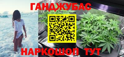 сатива Краснодар