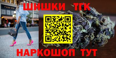 сатива Краснодар