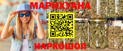 синтетический гашиш Краснознаменск