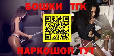 синтетический гашиш Краснознаменск