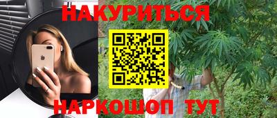синтетический гашиш Краснознаменск
