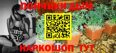 синтетический гашиш Краснознаменск