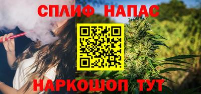 сатива Краснодар