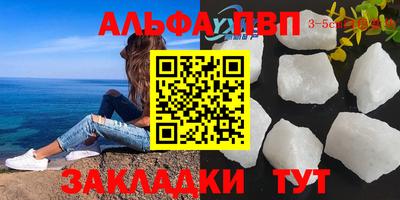 сатива Краснодар
