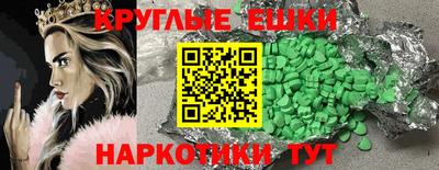 сатива Краснодар