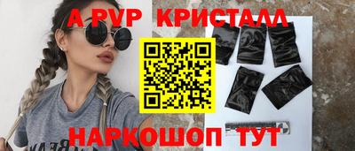 сатива Краснодар