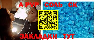 синтетический гашиш Краснознаменск