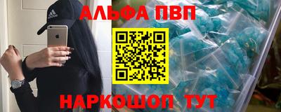 синтетический гашиш Краснознаменск