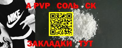 сатива Краснодар
