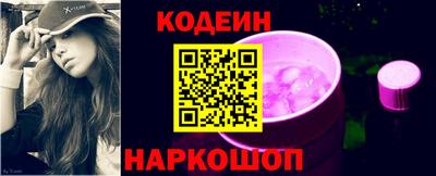 сатива Краснодар