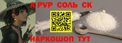 a pvp Краснокаменск