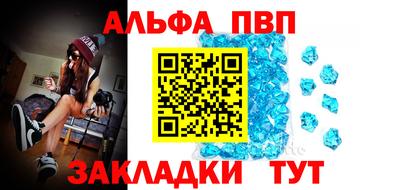 скорость Старая Купавна
