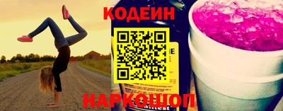 скорость Ставрополь