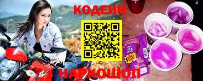 синтетический гашиш Краснознаменск