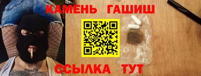 сатива Краснодар