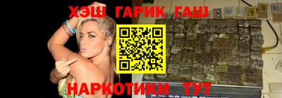 синтетический гашиш Краснознаменск