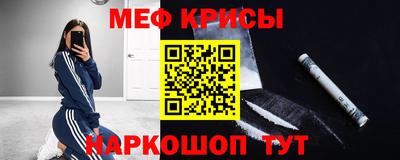 синтетический гашиш Краснознаменск