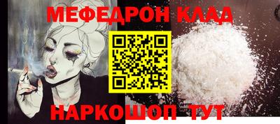 синтетический гашиш Краснознаменск