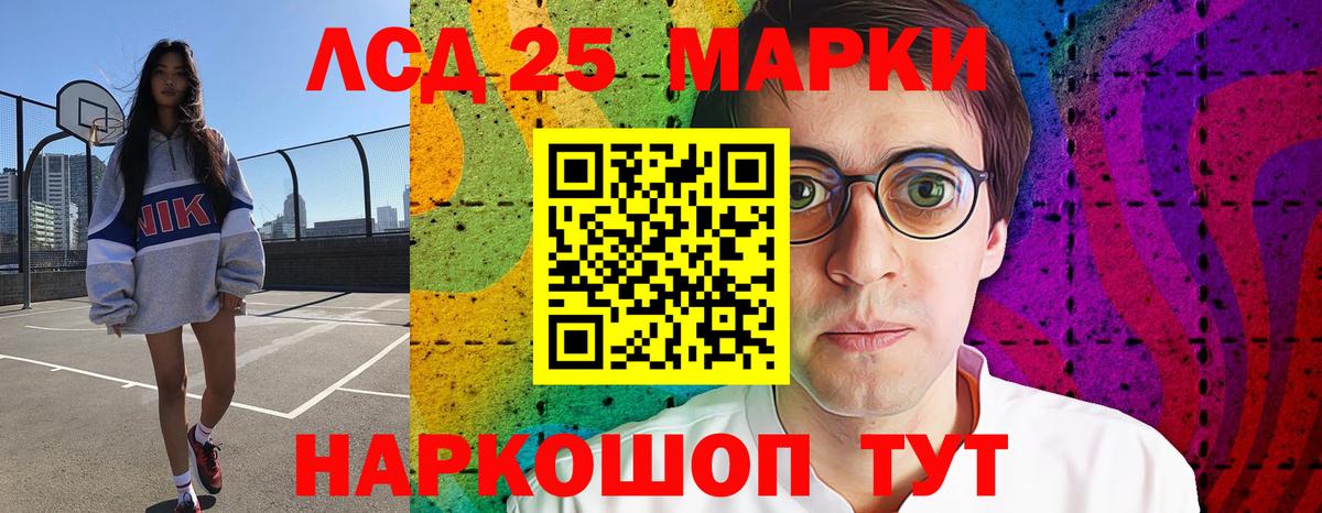 Карталы  ЛСД экстази  Вход с VPN  LSD-25 экстази кислота  ЛСД экстази ecstasy 
