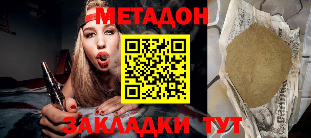 Карталы  ГАШ  Каннабис  КОКАИН  MDMA  Вход с VPN  Купить закладку  Меф МЯУ МЯУ кристаллы 