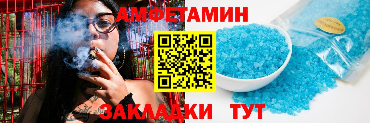 Карталы  Первитин Methamphetamine  Первитин Methamphetamine  Вход с VPN 