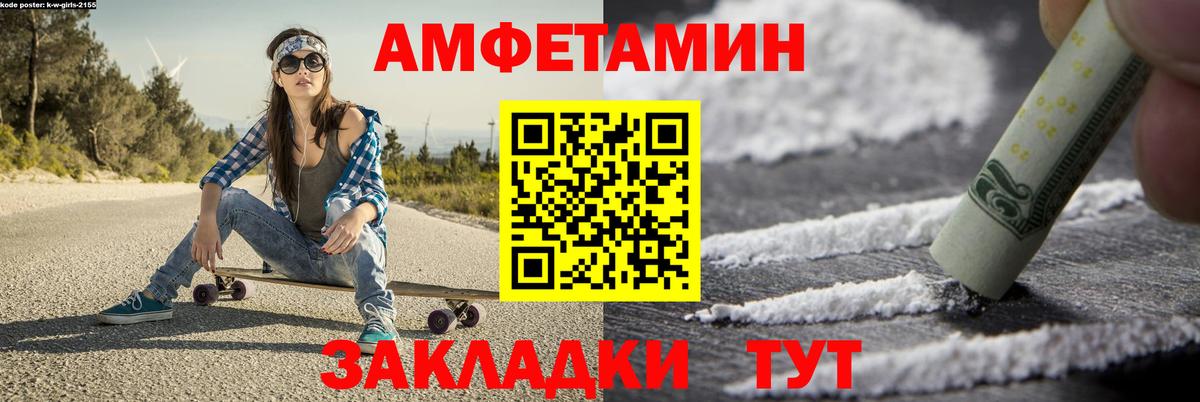 Метамфетамин пудра Карталы