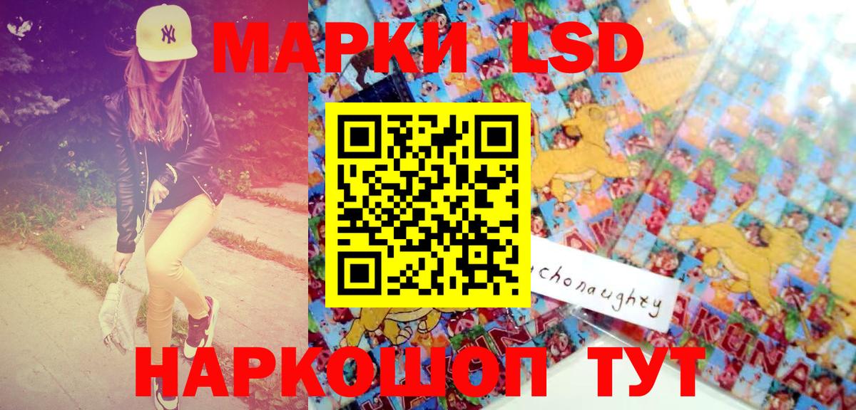 Карталы  Марки N-bome  Марки NBOMe 1,8мг  Вход с VPN  Марки NBOMe 1,8мг 