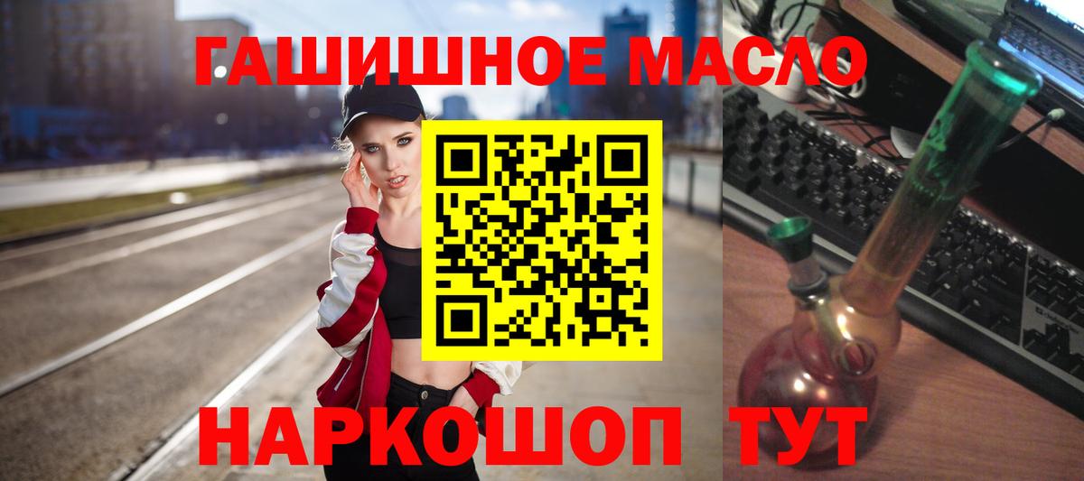 ТГК концентрат  Вход с VPN  Карталы  ТГК концентрат 