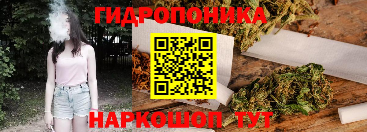 Карталы  Марихуана марихуана  Канабис план  Вход с VPN  Бошки Шишки White Widow 