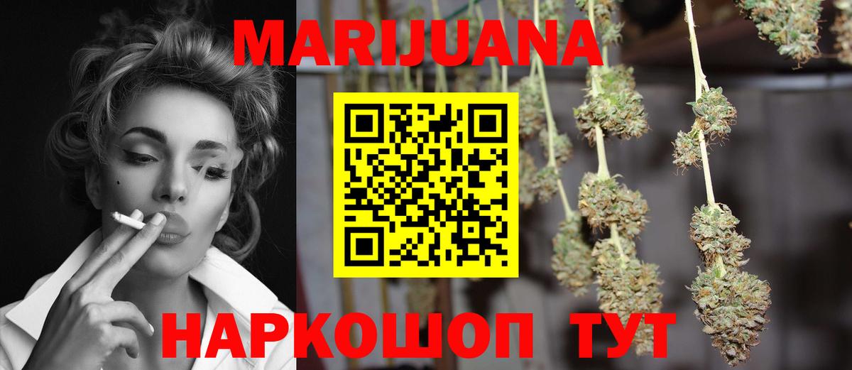 Каннабис Карталы